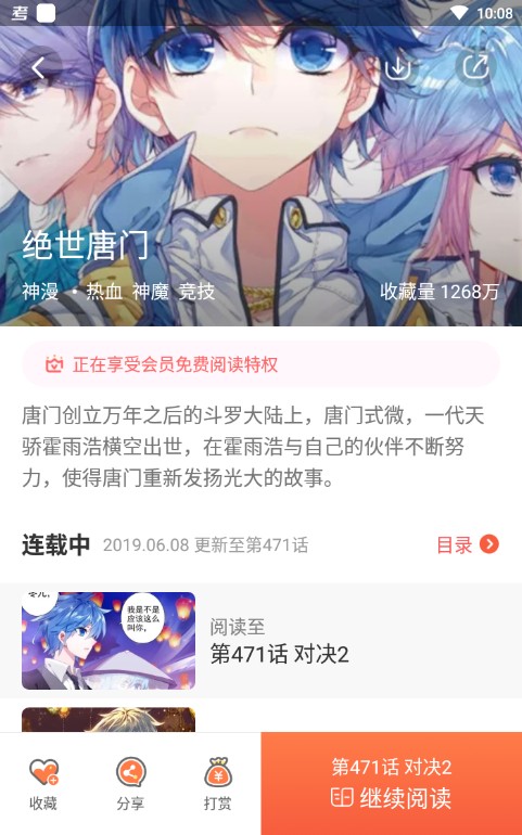 flow绘画软件安卓版中文  v1.0.1.5图4