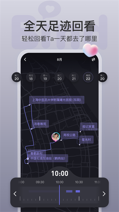 bind这个软件  v4.1.2.06图1