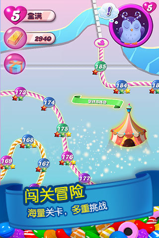 消灭糖果传奇  v1.0图1