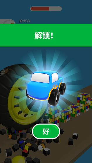 超级大作战破解版  v1.0.1图3
