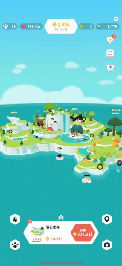 森林小家手机版  v1.0.3图2