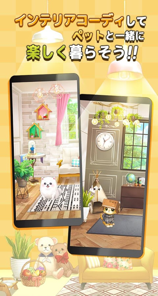 我的洛尼  v0.14.21图3
