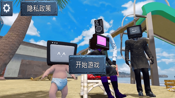 变异人自由战场  v101.11.01图2