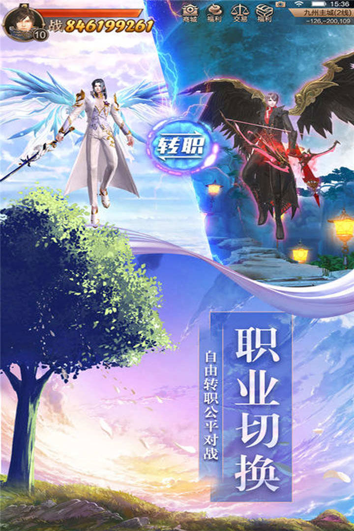 神秘复苏2024  v1.0.0.6图3