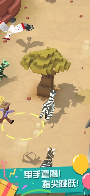 蜻蜓手游官网疯狂动物园破解版  v1.27.2图4