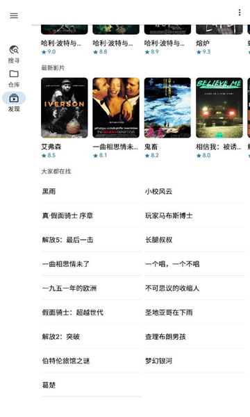 奇妙搜索手机版下载地址  v1.0.0图1