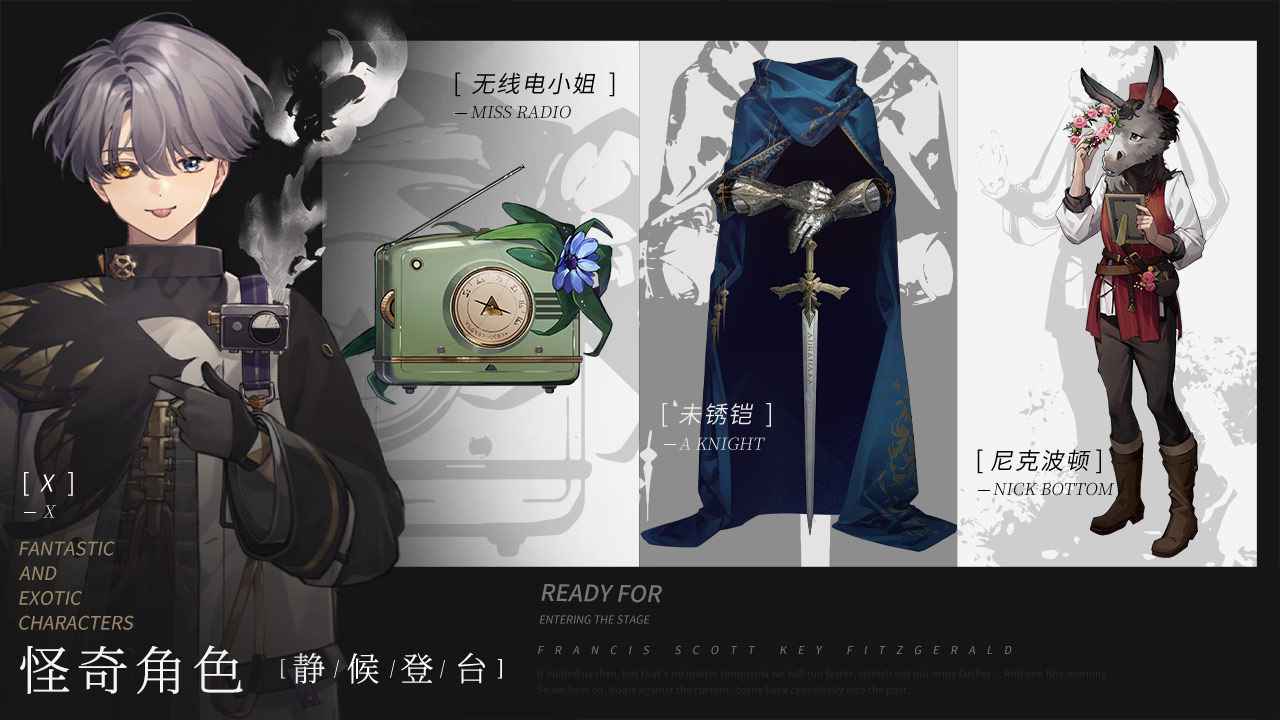 重返未来19992023  v1.0.3图1