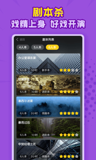 狼人世界最新版  v1.6.9图2