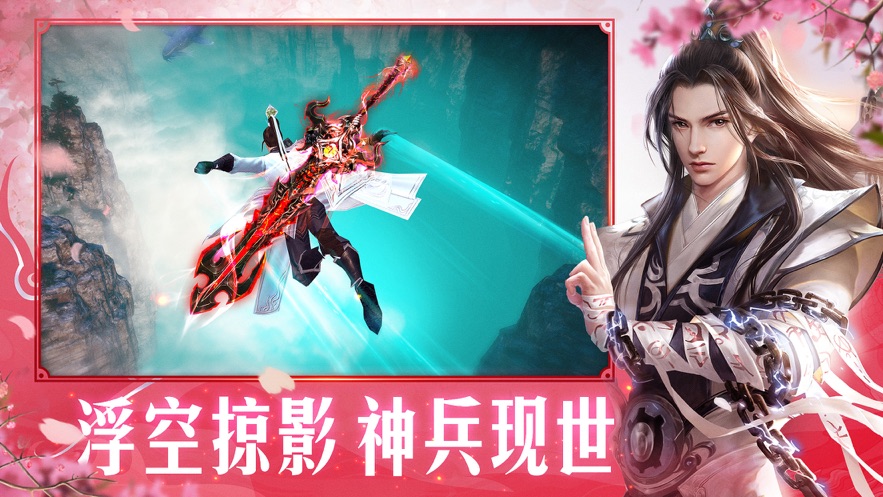 拳霄万道最新版  v1.4.9图3