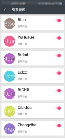 深度搜索软件下载免费