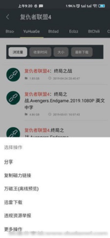深度搜索软件下载免费  v3.9图2