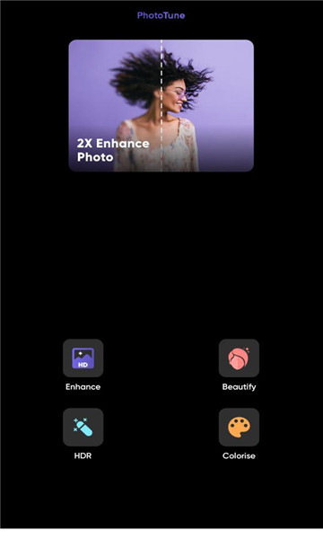 phototune破解  v1.1.1图3