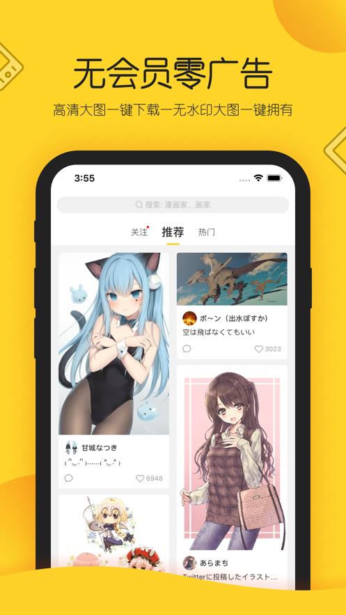 触站ai  v1.4图2