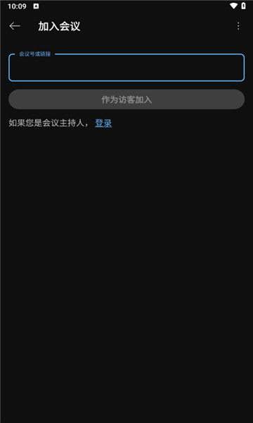 webexteam安卓  v44.2.0图3