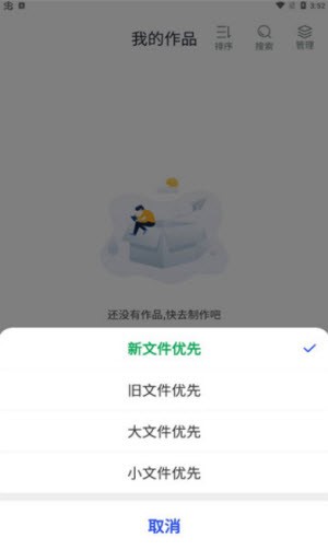 配音主播最新版下载安装苹果手机软件  v1.0.0图2