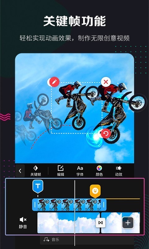 快剪辑2019版本下载  v5.3.1图1