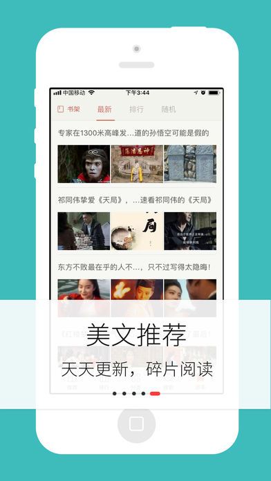 梦远书城首页官网下载安装  v3.8.3图2