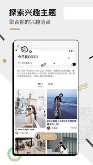 绿洲平台app下载安装苹果版本  v1.6.8图3