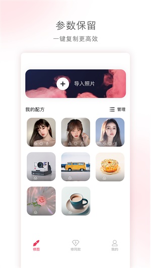 轻图官方下载安装  v1.0.0图3