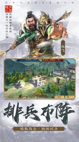 城主天下最新版  v1.0.41图2