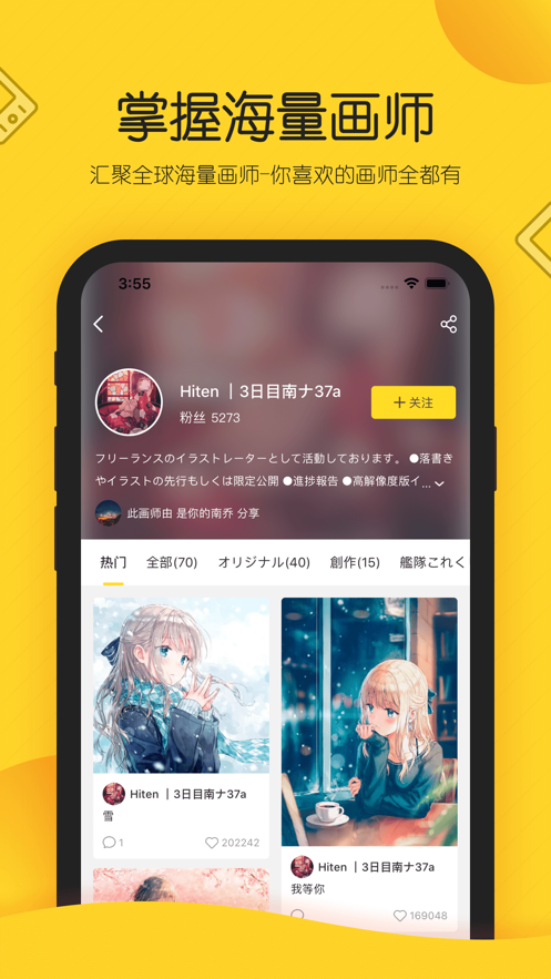 触站1.29  v1.4图3