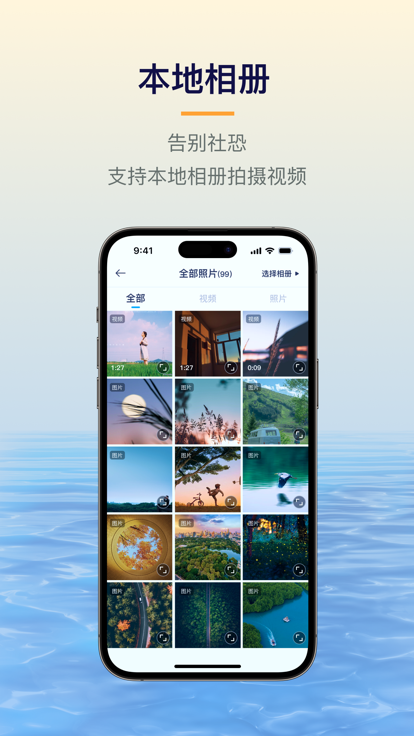 易创相机app下载安卓手机  v1.5.1图3