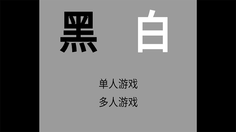 口袋妖怪黑白2破解  v1.0.2图3