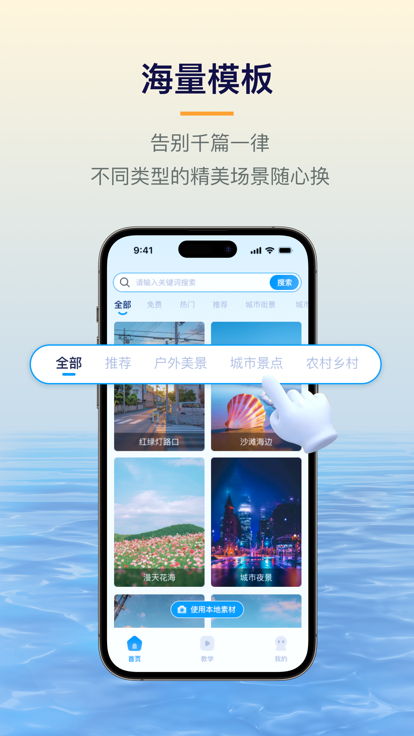 易创相机手机版下载安装最新版本  v1.5.1图1