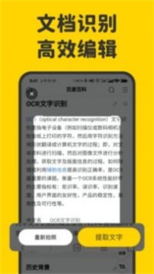 指尖笔记app下载安装最新版本苹果12.12  v1.3.0图1