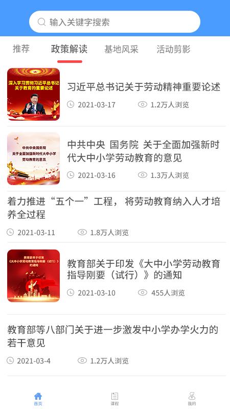 倪海厦天纪书  v1.0.8图1