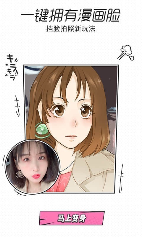 一甜相机2023