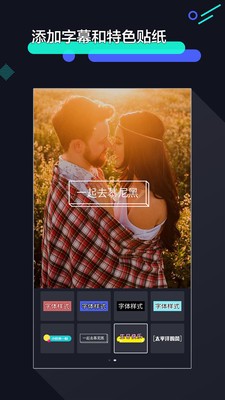 极速剪辑下载免费安装手机版苹果