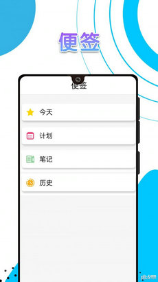 电池续航卫士最新版下载安装苹果手机  v1.0图1