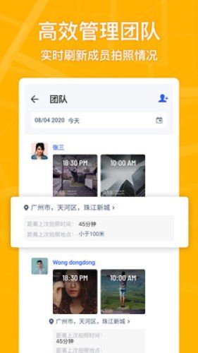 马克水印相机app下载安装苹果版官网免费  v1.4.1图2