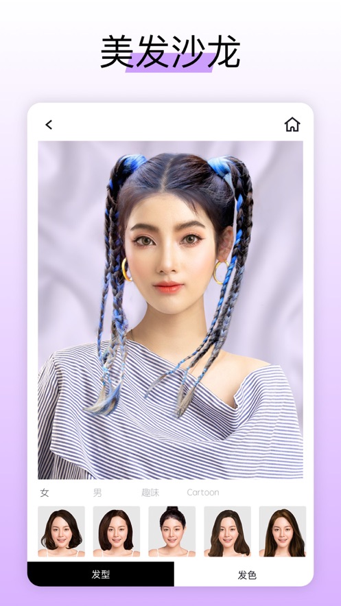 LOOX相机免费版app