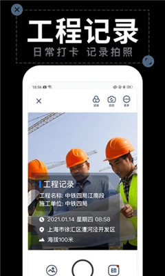 今日水印拍照app下载安装免费  v1.4.2图2