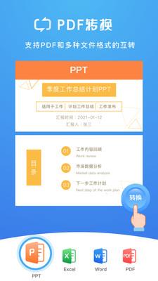扫描大师手机版免费下载安装官网苹果版