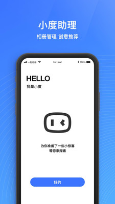 一刻相册下载安装最新版