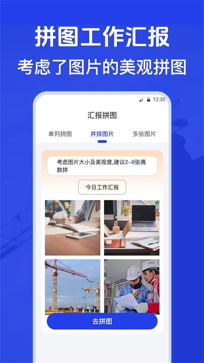 元道水印相机免费下载安装最新版本  v3.1.1图2