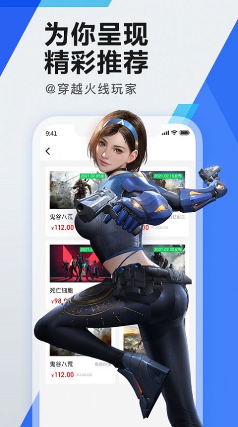 租游猫app官网下载  v1.0.0图3