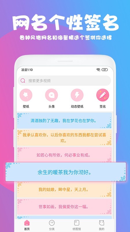 美易安卓下载  v1.3.4图1