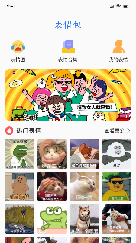 键盘皮肤免费下载原装  v1.1图2