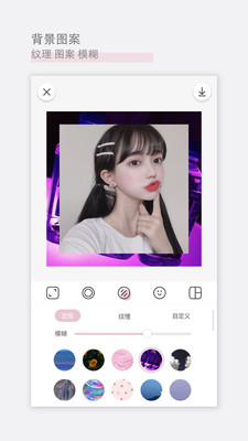日杂相机app官网下载苹果  v1.5.4图3