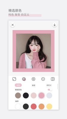 日杂相机软件  v1.5.4图4