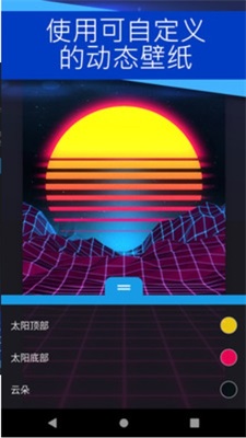 壁纸引擎2024最新版文件下载安装