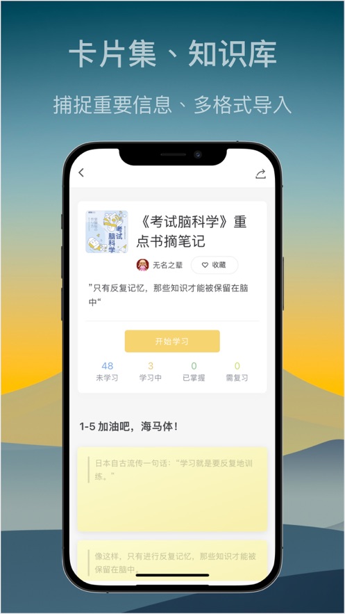 氢刻下载安装  v1.1.2图3