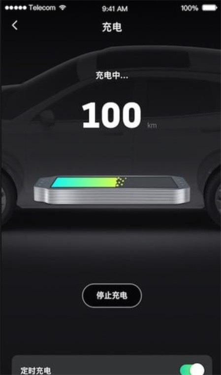 小威随行ios版本下载安装苹果  v1.0.4图2