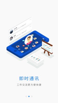 云建管app下载手机版  v3.3.7图2