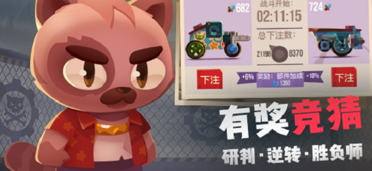 cats喵星大作战下载  v1.11.0图1