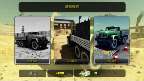 疯狂卡车司机2游戏破解版中文